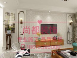 阜丰时代城新中式