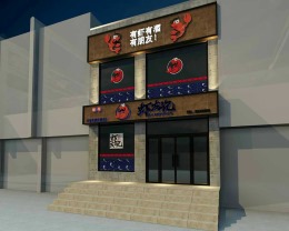 虾友记饭店