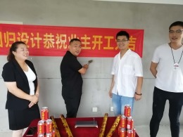 临港文化创业中心