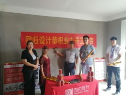 山水龙城