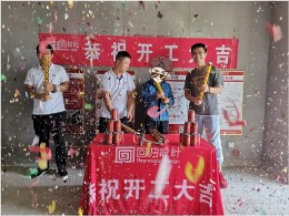 万和丽景苑