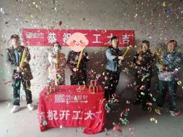 华泉尚城