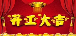 金都上城